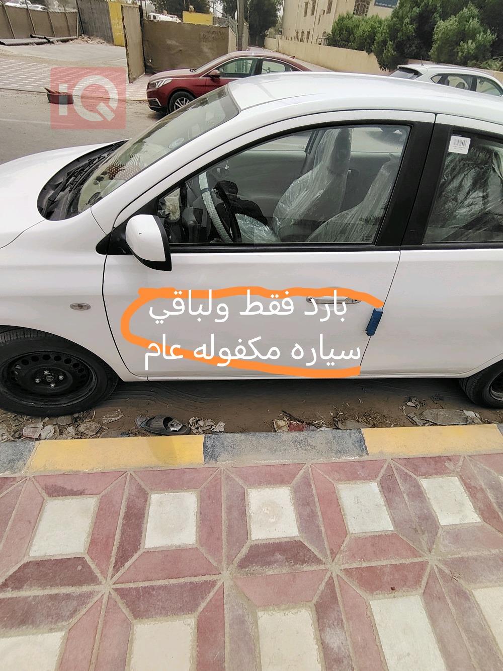 نيسان صني